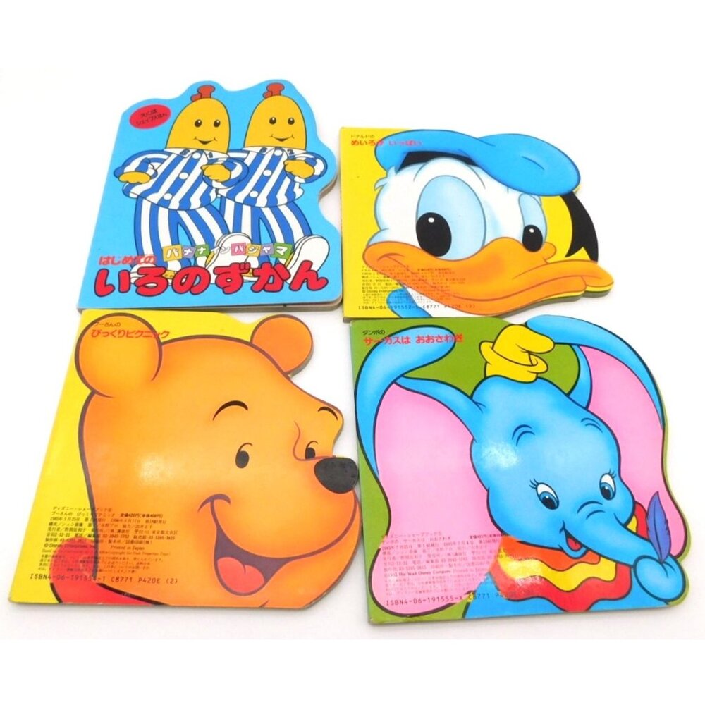 Lot of 4 Japanese Board Books Disney Pooh Bear Dumbo Bananas in Pajamas Japan